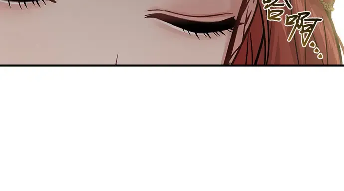 第65话 您能教我跳舞吗？ 第200页