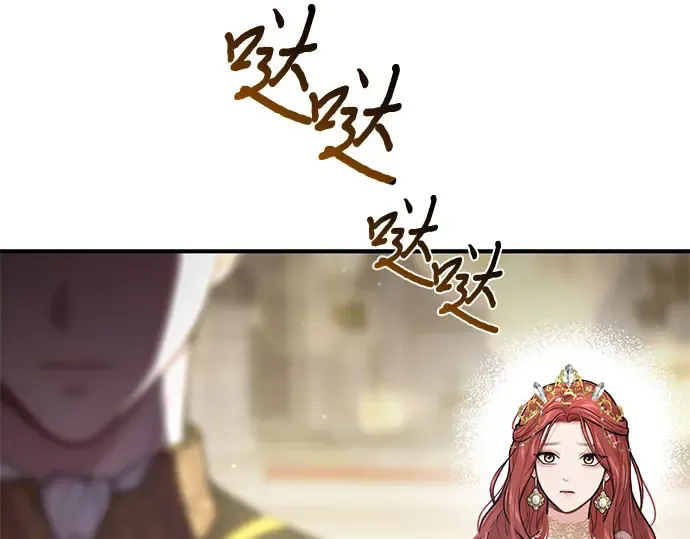 第65话 您能教我跳舞吗？ 第218页
