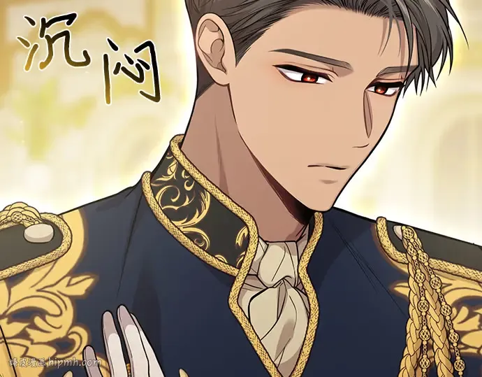 第65话 您能教我跳舞吗？ 第264页