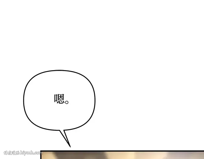 第65话 您能教我跳舞吗？ 第272页