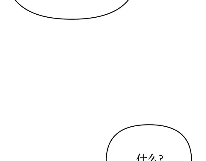 第65话 您能教我跳舞吗？ 第287页