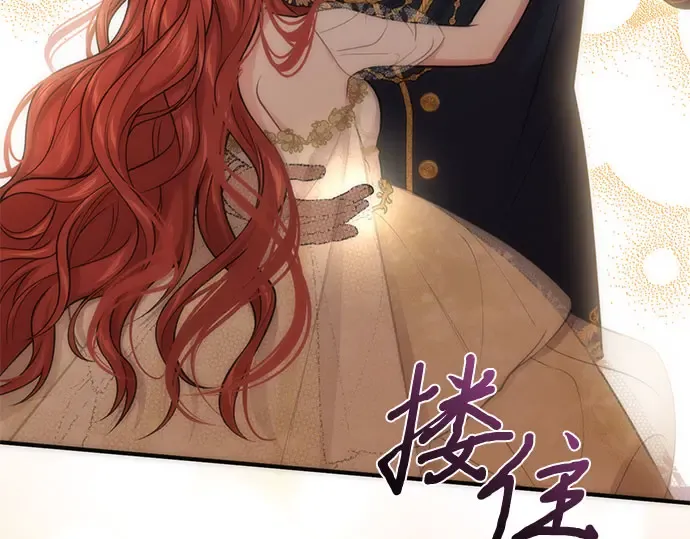 第65话 您能教我跳舞吗？ 第293页
