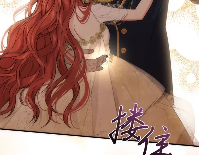 第66话 小小少女 第10页