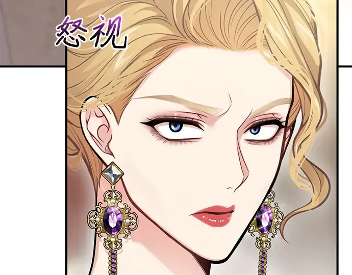 第66话 小小少女 第38页