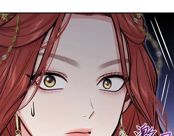 第66话 小小少女 第42页