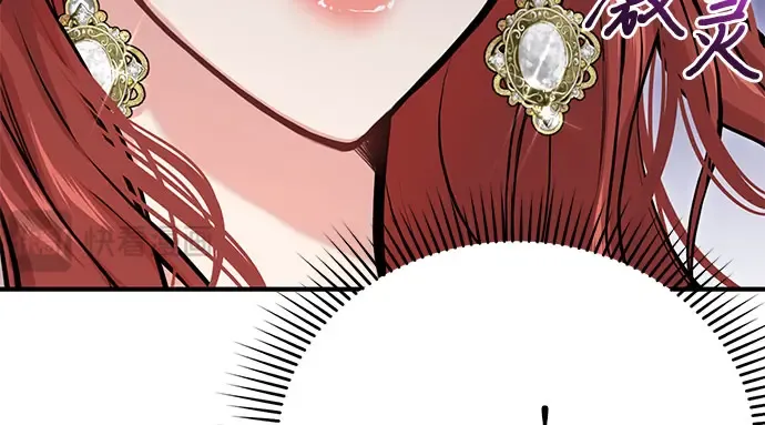 第66话 小小少女 第43页