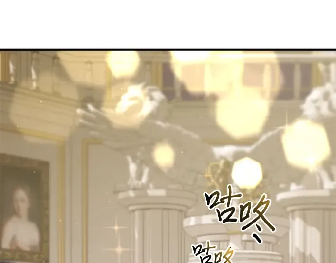 第66话 小小少女 第53页