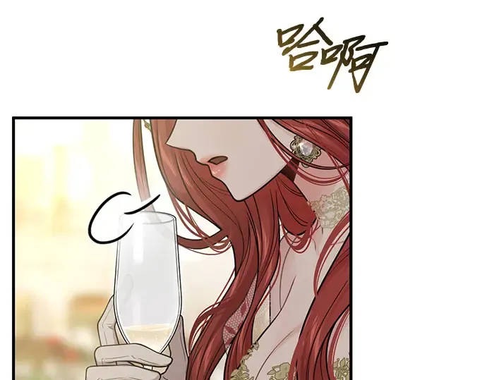 第66话 小小少女 第57页
