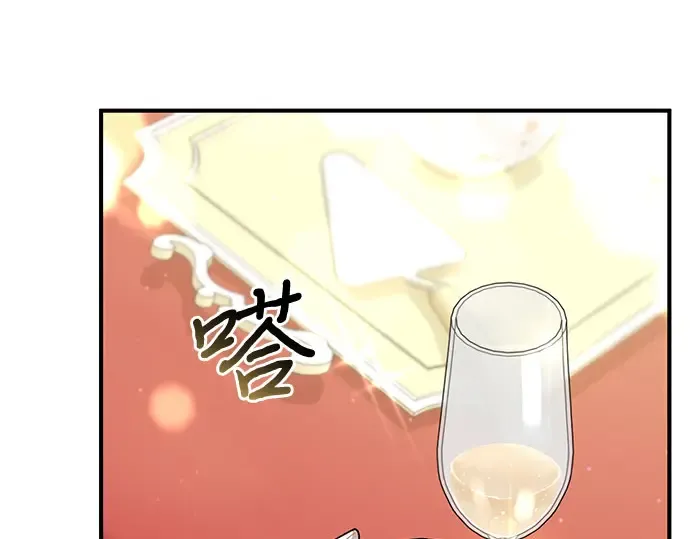 第66话 小小少女 第60页