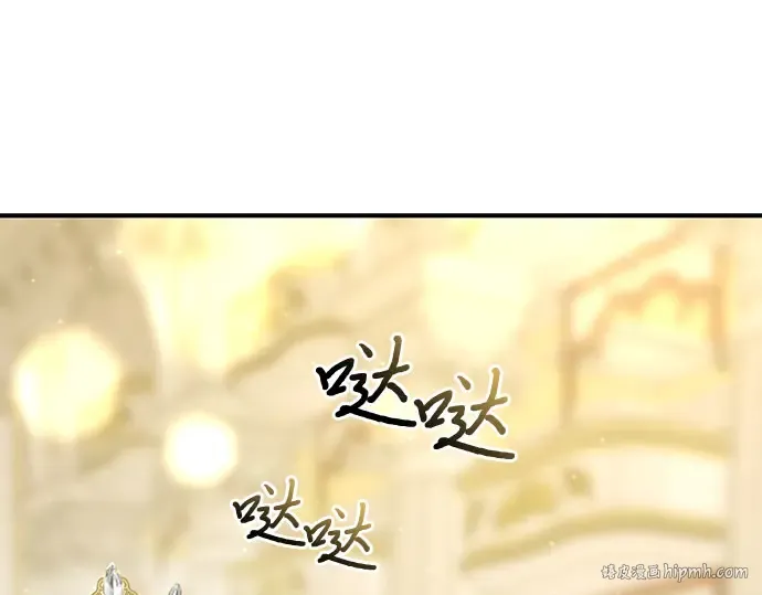 第66话 小小少女 第64页