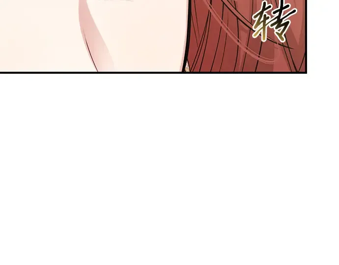 第66话 小小少女 第69页