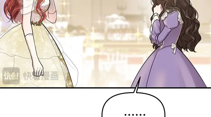 第66话 小小少女 第81页