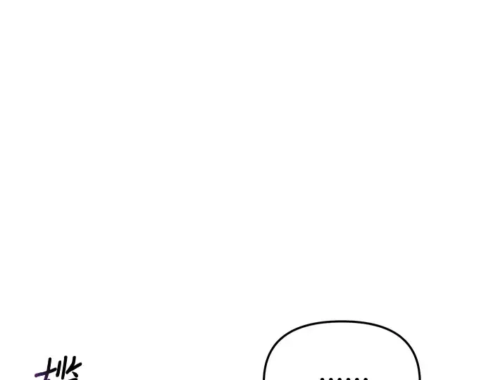第66话 小小少女 第83页