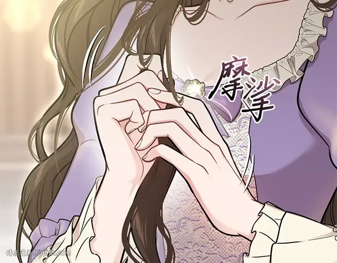 第66话 小小少女 第96页