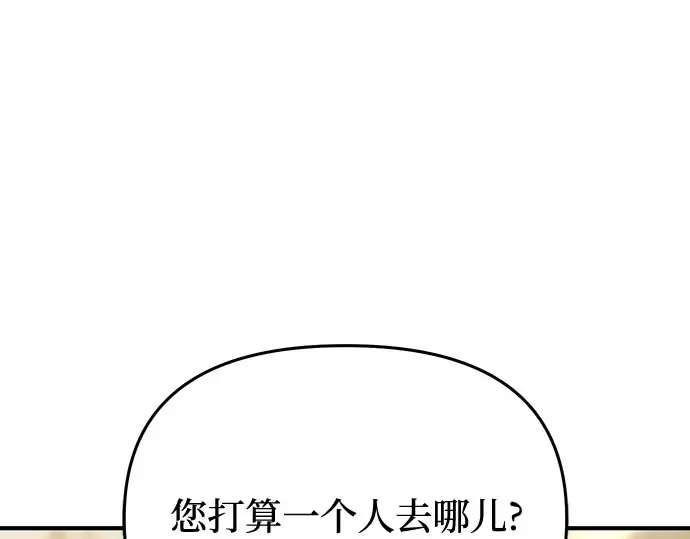 第66话 小小少女 第107页