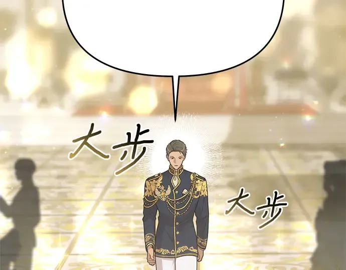 第66话 小小少女 第108页