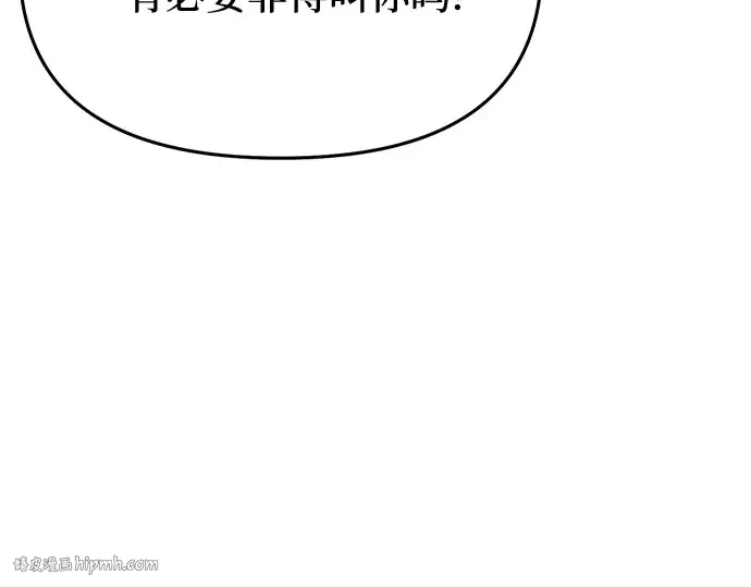 第66话 小小少女 第136页