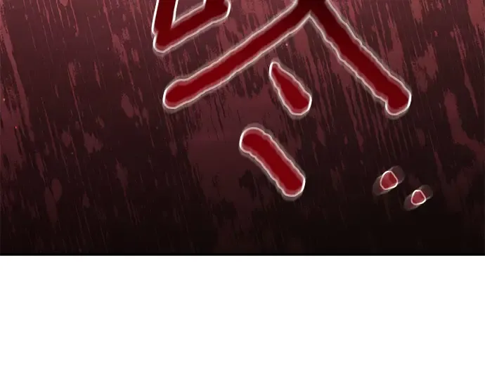第66话 小小少女 第162页