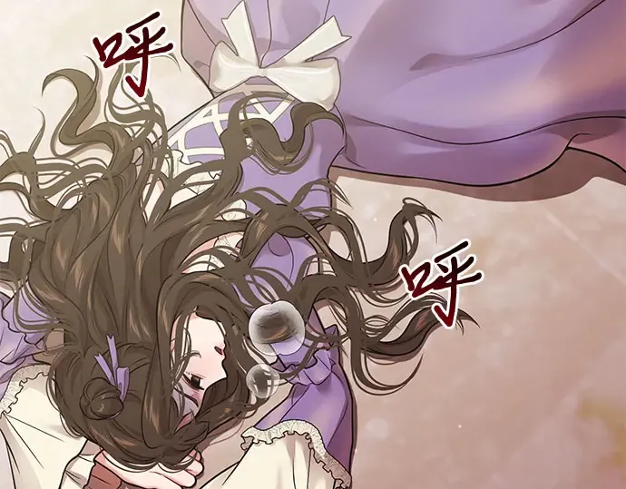 第66话 小小少女 第166页