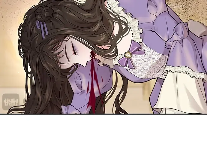第66话 小小少女 第172页