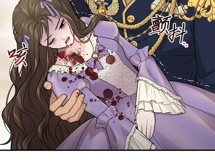 第66话 小小少女 第180页