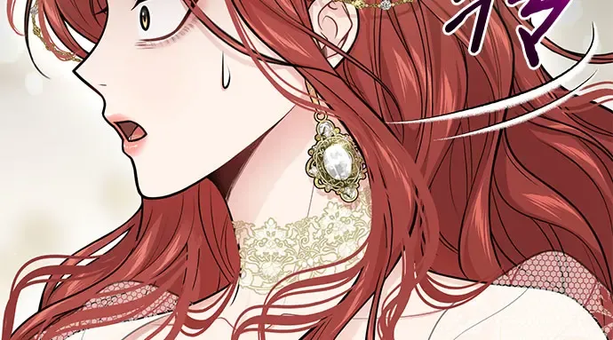 第66话 小小少女 第198页