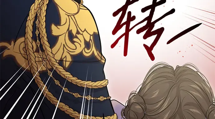 第66话 小小少女 第221页