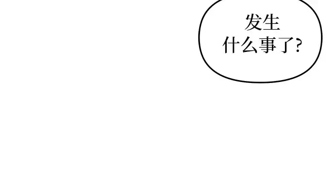 第66话 小小少女 第227页