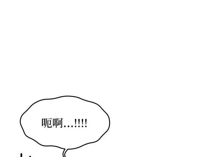第66话 小小少女 第228页