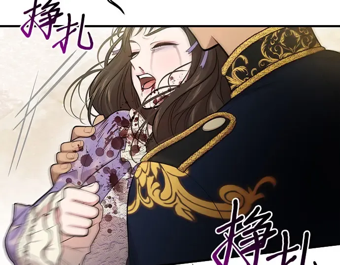 第66话 小小少女 第229页