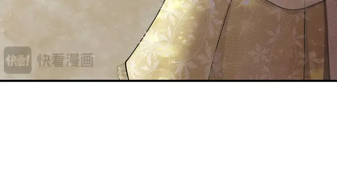 第66话 小小少女 第235页