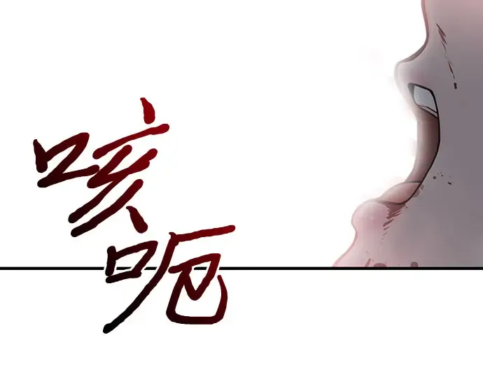 第66话 小小少女 第238页