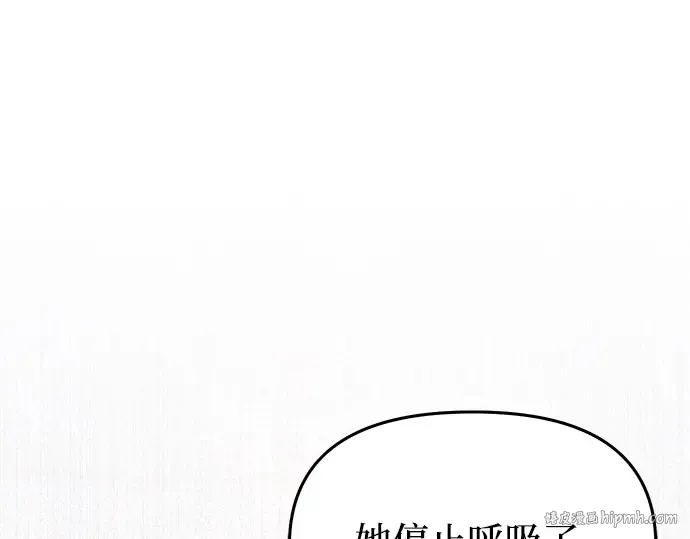 第66话 小小少女 第256页