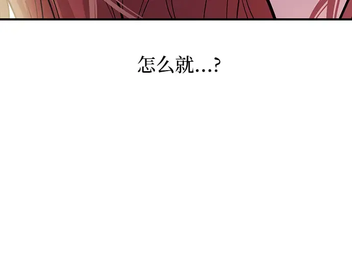 第66话 小小少女 第274页