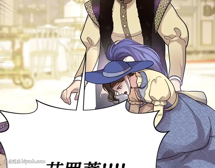 第66话 小小少女 第288页