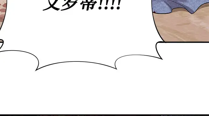 第66话 小小少女 第289页