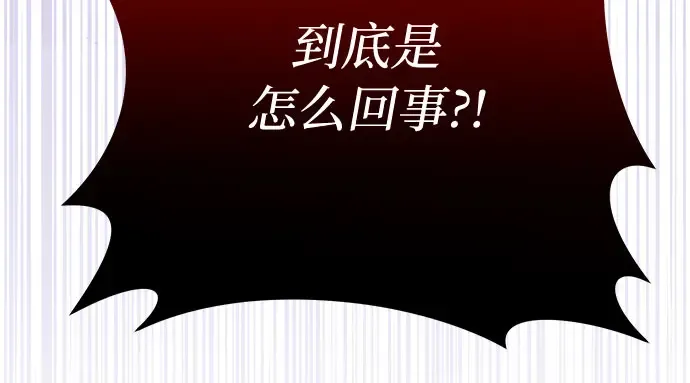 第66话 小小少女 第305页