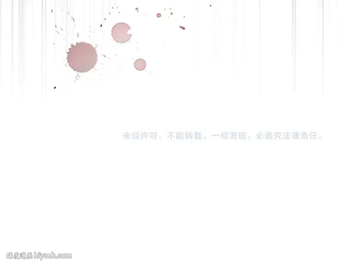 第66话 小小少女 第328页