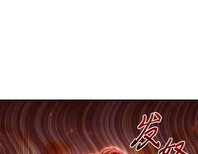 第67话 小小少女（2） 第5页