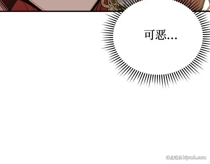 第67话 小小少女（2） 第48页