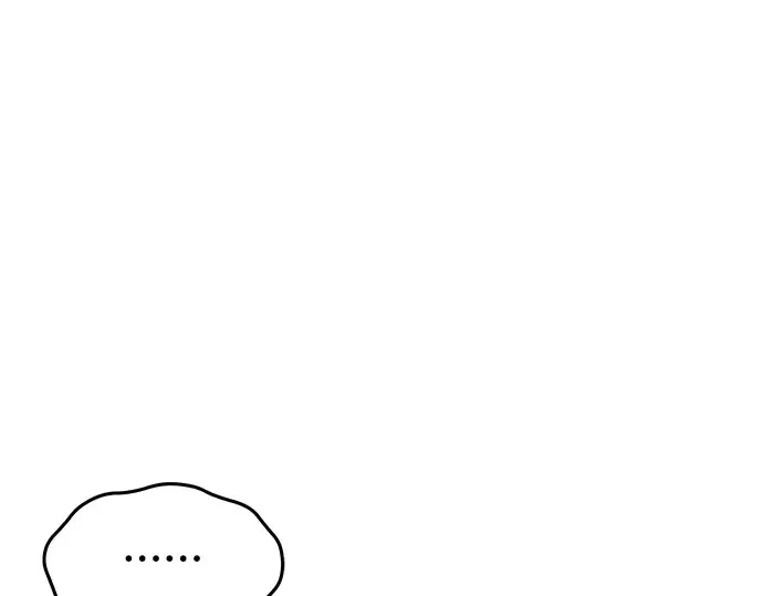 第67话 小小少女（2） 第57页