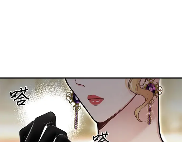 第67话 小小少女（2） 第105页