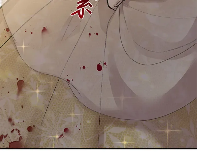 第67话 小小少女（2） 第150页
