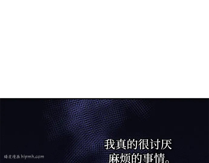 第67话 小小少女（2） 第192页