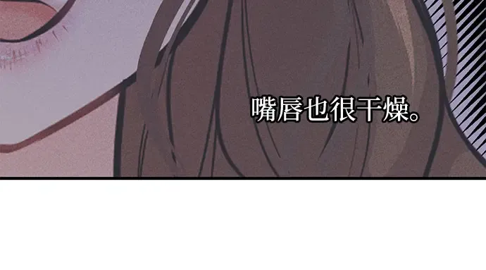 第67话 小小少女（2） 第207页