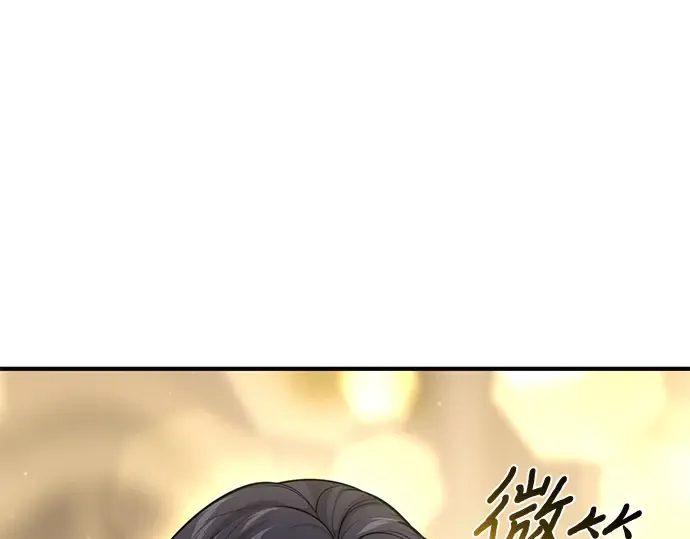 第67话 小小少女（2） 第218页