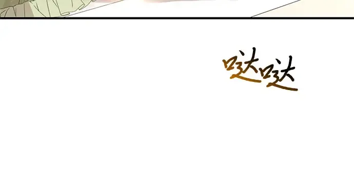 第67话 小小少女（2） 第229页