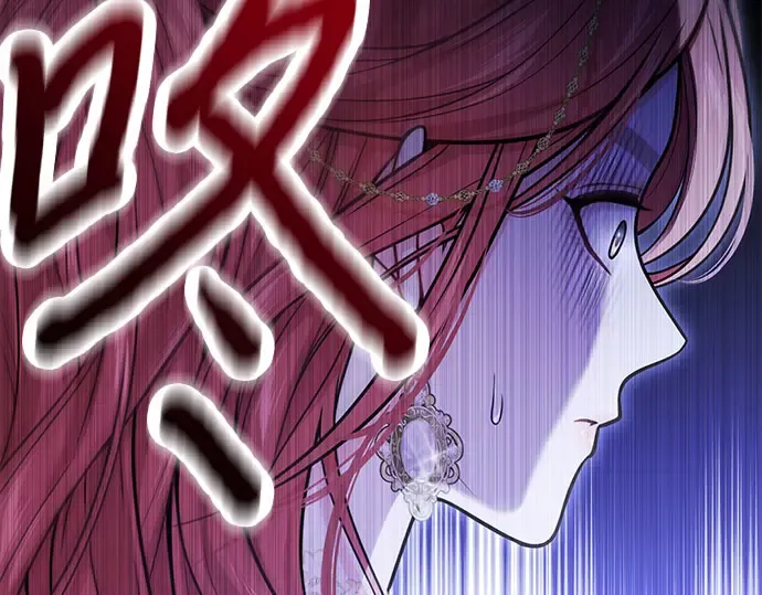 第67话 小小少女（2） 第242页