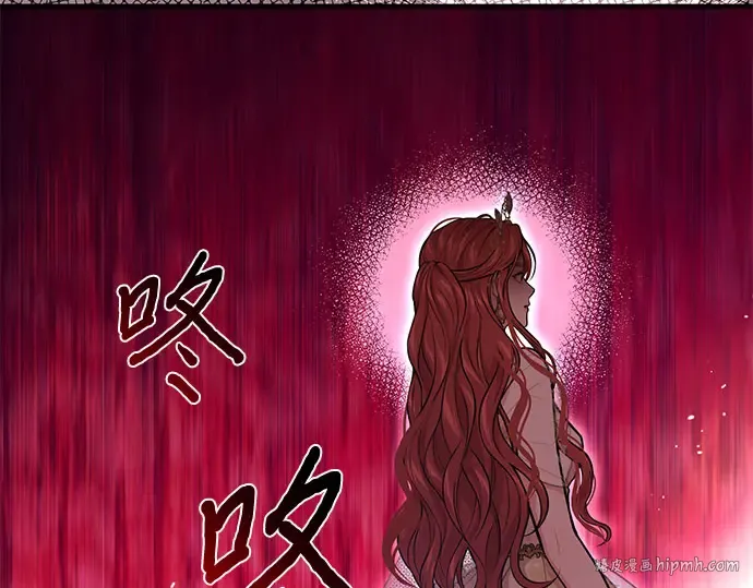 第67话 小小少女（2） 第248页