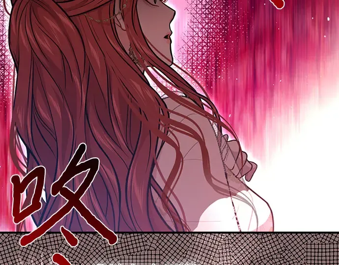 第67话 小小少女（2） 第252页